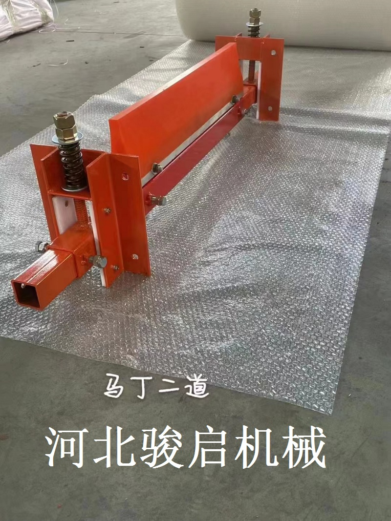 清掃器