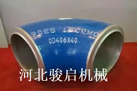 彎頭